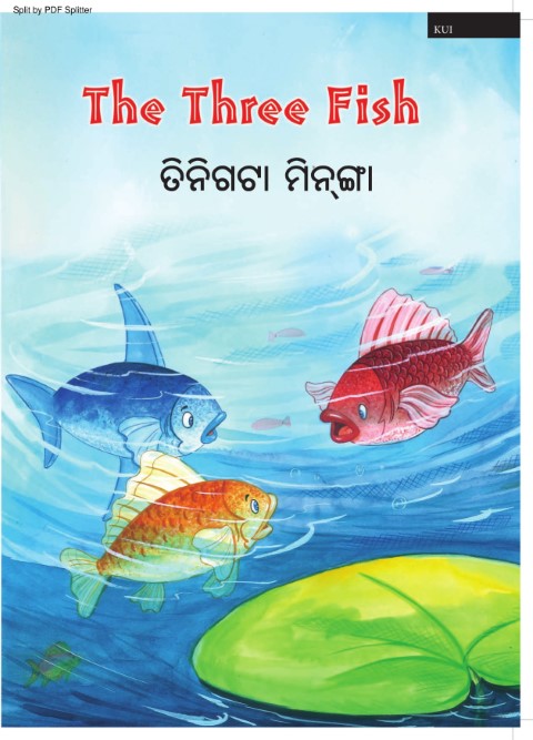 The Three Fish